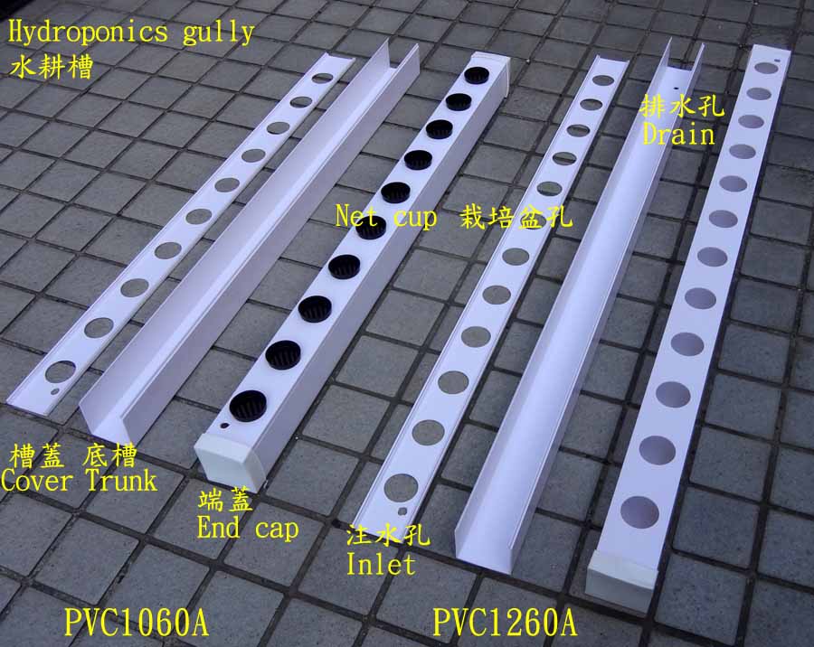 (image for) PVC gully 75x75x1050mm 4pcs